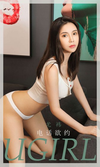 我的幸福婚约2023