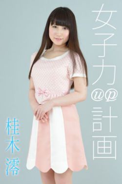 美女与野兽电影2019