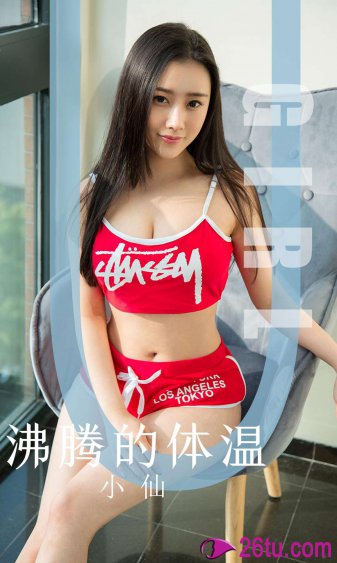 调教美女视频