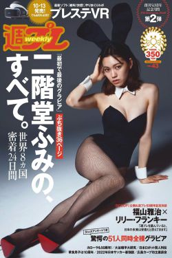 美式主妇