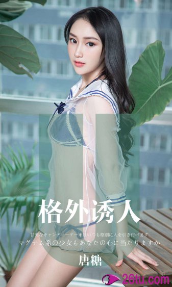 继的朋友们第70话能不能土豪